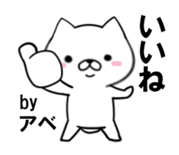 fcf dog part21 sticker #13496041