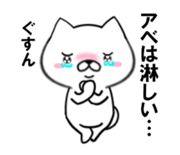 fcf dog part21 sticker #13496044