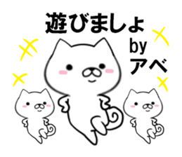 fcf dog part21 sticker #13496047