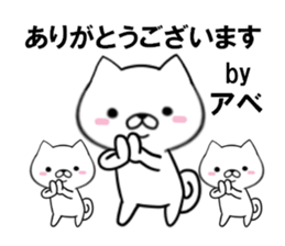 fcf dog part21 sticker #13496049