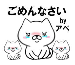 fcf dog part21 sticker #13496050