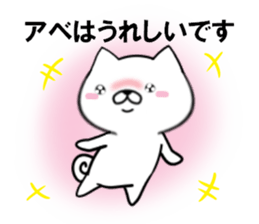 fcf dog part21 sticker #13496051