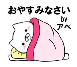 fcf dog part21 sticker #13496053