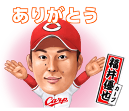 Professional Baseball Ehime KENJIN-KAI sticker #13496079