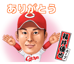 Professional Baseball Ehime KENJIN-KAI sticker #13496079