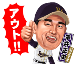 Professional Baseball Ehime KENJIN-KAI sticker #13496080
