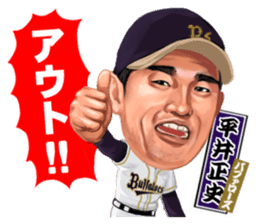 Professional Baseball Ehime KENJIN-KAI sticker #13496080