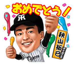 Professional Baseball Ehime KENJIN-KAI sticker #13496081