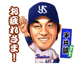 Professional Baseball Ehime KENJIN-KAI sticker #13496082