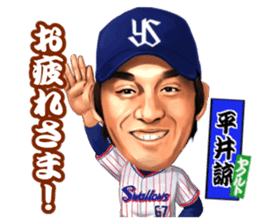 Professional Baseball Ehime KENJIN-KAI sticker #13496082