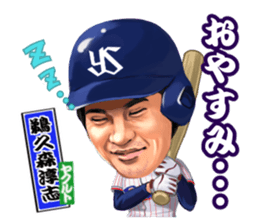 Professional Baseball Ehime KENJIN-KAI sticker #13496083