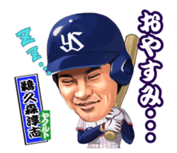 Professional Baseball Ehime KENJIN-KAI sticker #13496083