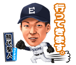 Professional Baseball Ehime KENJIN-KAI sticker #13496084