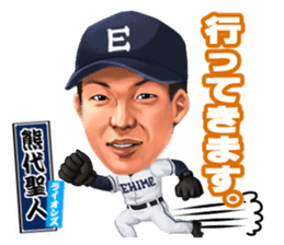 Professional Baseball Ehime KENJIN-KAI sticker #13496084
