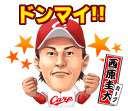 Professional Baseball Ehime KENJIN-KAI sticker #13496085