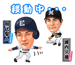 Professional Baseball Ehime KENJIN-KAI sticker #13496086