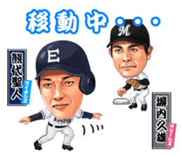 Professional Baseball Ehime KENJIN-KAI sticker #13496086