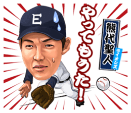 Professional Baseball Ehime KENJIN-KAI sticker #13496087