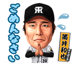 Professional Baseball Ehime KENJIN-KAI sticker #13496088