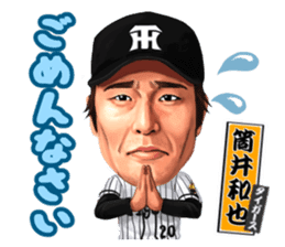 Professional Baseball Ehime KENJIN-KAI sticker #13496088