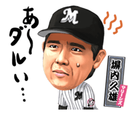 Professional Baseball Ehime KENJIN-KAI sticker #13496089