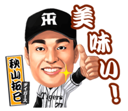 Professional Baseball Ehime KENJIN-KAI sticker #13496090
