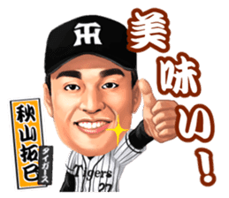 Professional Baseball Ehime KENJIN-KAI sticker #13496090