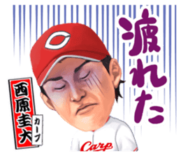Professional Baseball Ehime KENJIN-KAI sticker #13496091