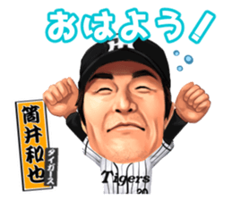 Professional Baseball Ehime KENJIN-KAI sticker #13496092