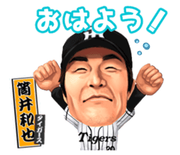 Professional Baseball Ehime KENJIN-KAI sticker #13496092