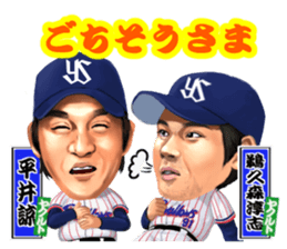 Professional Baseball Ehime KENJIN-KAI sticker #13496093