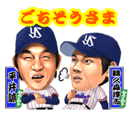 Professional Baseball Ehime KENJIN-KAI sticker #13496093