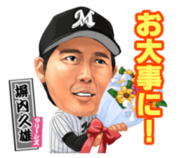Professional Baseball Ehime KENJIN-KAI sticker #13496094