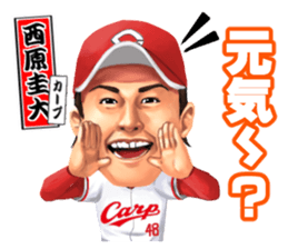 Professional Baseball Ehime KENJIN-KAI sticker #13496095