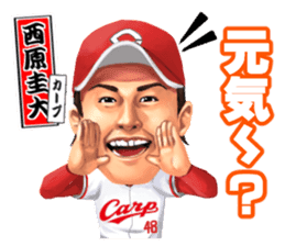 Professional Baseball Ehime KENJIN-KAI sticker #13496095