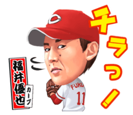 Professional Baseball Ehime KENJIN-KAI sticker #13496096