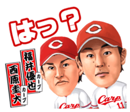 Professional Baseball Ehime KENJIN-KAI sticker #13496097