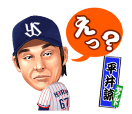 Professional Baseball Ehime KENJIN-KAI sticker #13496098