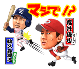 Professional Baseball Ehime KENJIN-KAI sticker #13496099