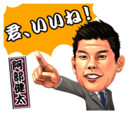 Professional Baseball Ehime KENJIN-KAI sticker #13496100