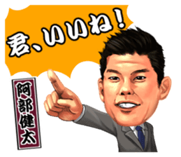 Professional Baseball Ehime KENJIN-KAI sticker #13496100
