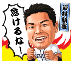 Professional Baseball Ehime KENJIN-KAI sticker #13496101