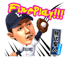 Professional Baseball Ehime KENJIN-KAI sticker #13496102