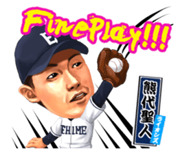 Professional Baseball Ehime KENJIN-KAI sticker #13496102