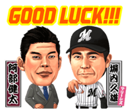 Professional Baseball Ehime KENJIN-KAI sticker #13496103