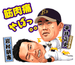 Professional Baseball Ehime KENJIN-KAI sticker #13496104