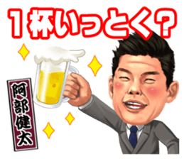 Professional Baseball Ehime KENJIN-KAI sticker #13496105