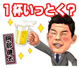 Professional Baseball Ehime KENJIN-KAI sticker #13496105