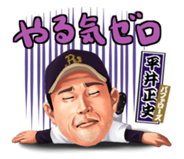 Professional Baseball Ehime KENJIN-KAI sticker #13496106