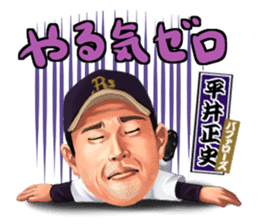 Professional Baseball Ehime KENJIN-KAI sticker #13496106